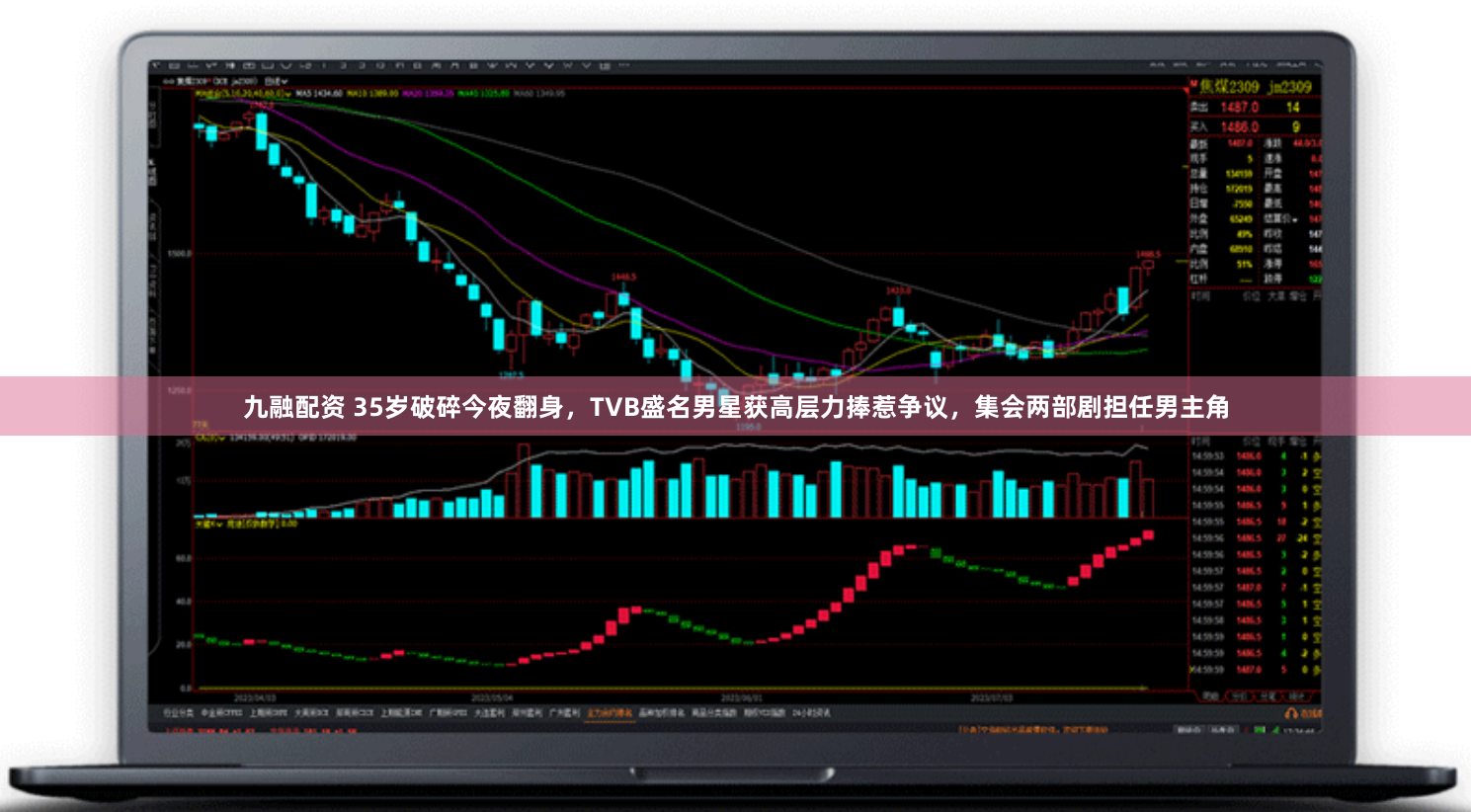 九融配资 35岁破碎今夜翻身，TVB盛名男星获高层力捧惹争议，集会两部剧担任男主角